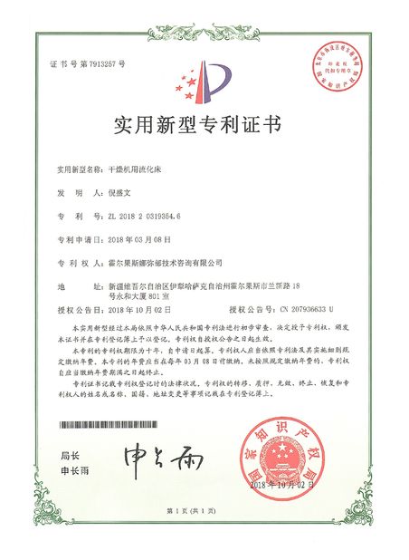 중국 Zhangjiagang Jinguan International Trade Co., Ltd. 인증
